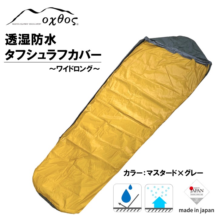 大人気  【M8HX24ASOH1】 限定デザイン