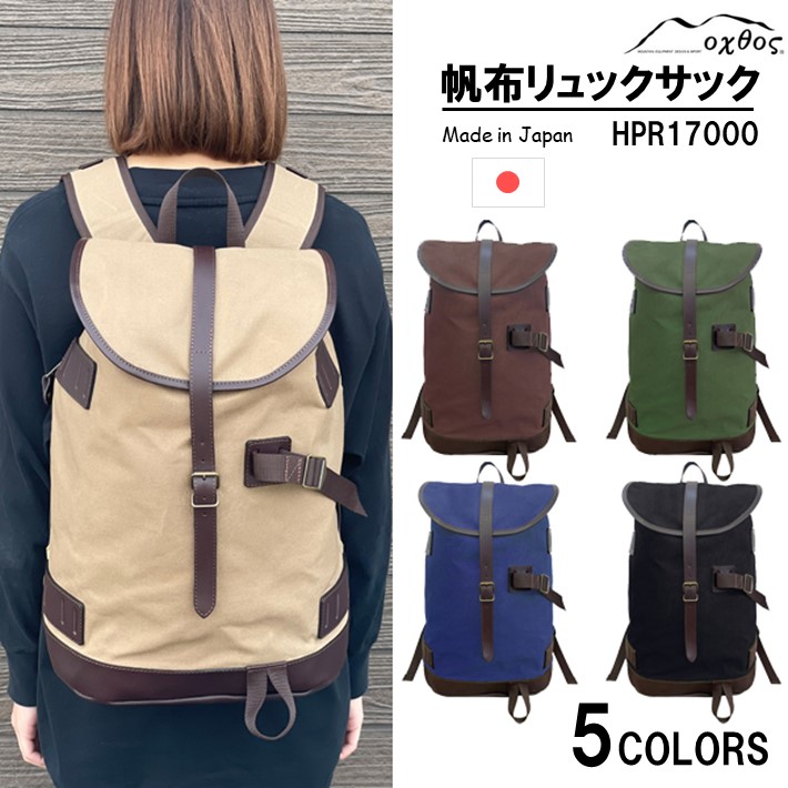 【ふるさと納税】 リュック カバン 20L 選べる 5色 男女兼用 ユニセックス 鞄 ファッション 雑貨 アウトドア 登山 キャンプ 旅行 普段使い 肩 負担 軽減 カラー バリエーション キャメル ブラウン カーキ ネイビー ブラック 革 ベルト 帆布 oxtos オクトス バックパック|石川県羽咋市