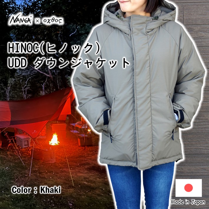 【ふるさと納税】 NANGA×oxtos ヒノック UDD 落ち込む上衣 770FP カーキ アウトドア 難民キャンプ 山登り トレッキング ナンガ オクトス メンズ レディース ユニ一発やる 防寒着 アウター 冬物 軽さ 高品質 防風 撥水 防寒打つ手 保温 防寒上衣 落ち込む 上衣 助けること