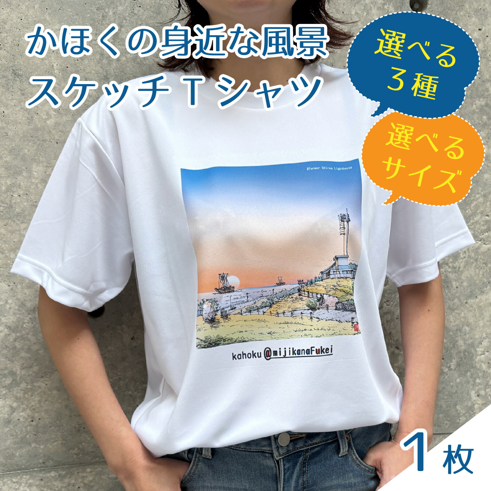 ふるさと納税 服 男 静岡県 御前崎市 ハム・チュンチュンTシャツ グレー・３Ｌサイズ グレー・３Ｌサイズ sd3_a0b3bfd4b3d811c95dc7337f7f