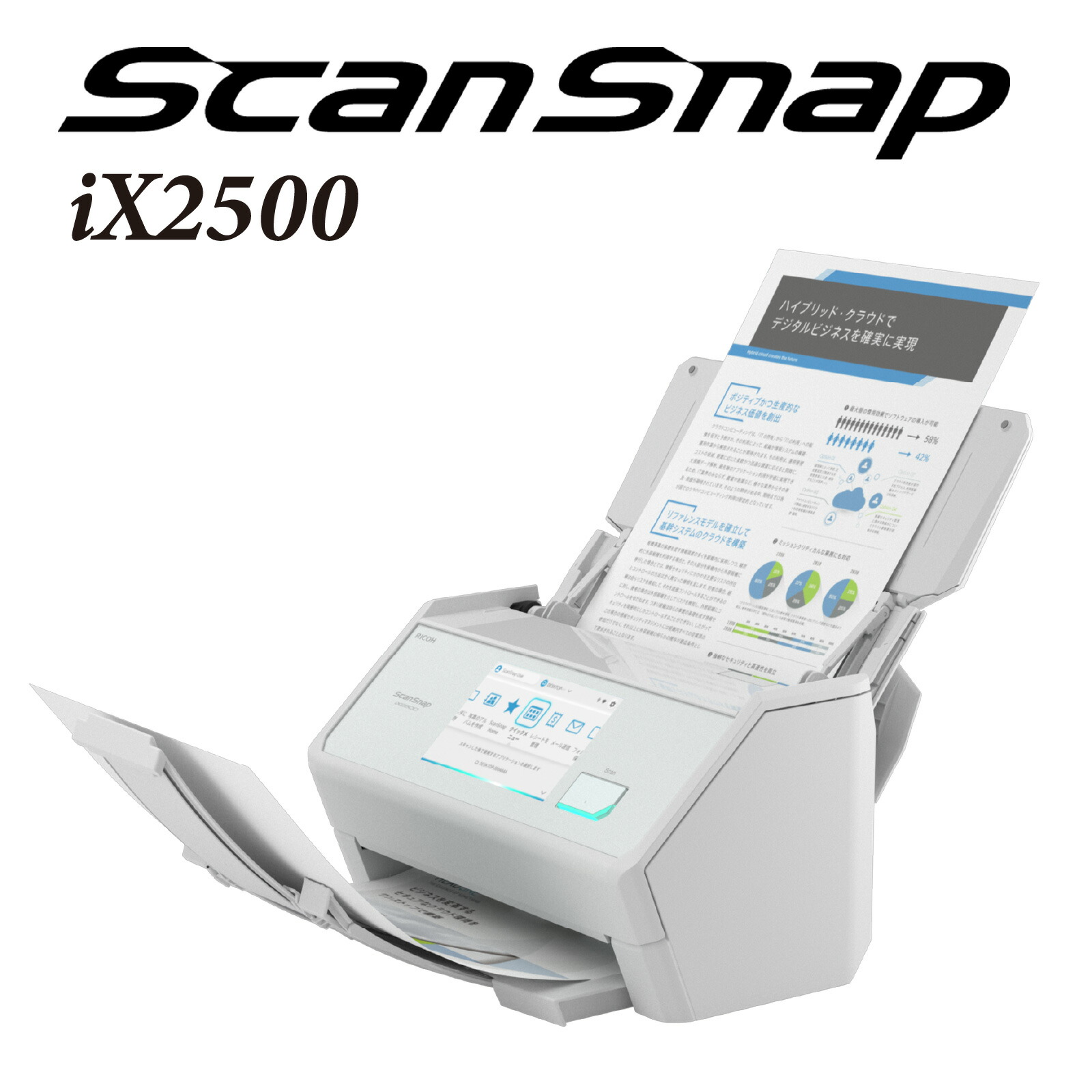 富士通 - iX1300A スキャンスナップ スキャン10枚のみ ほぼ新品！ エントリーモデル ScanSnap iX1300 | スキャナーならScanSnap：RICOH