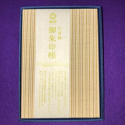 【ふるさと納税】牛首紬 御朱印帳(ベージュ縞)【1045989】