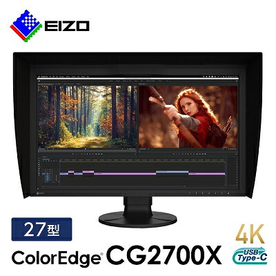 EIZO ColorEdge CG2700Xの返礼品画像