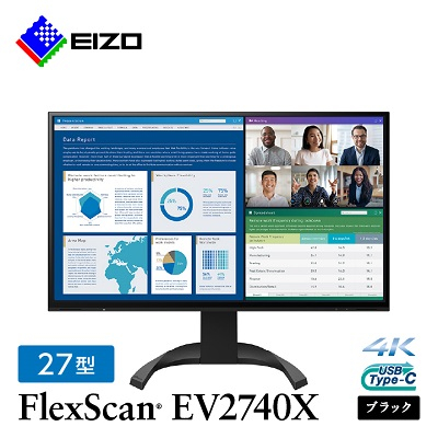 ふるさと納税 白山市 EIZOのUSB Type-C入出力搭載24.1型モニター