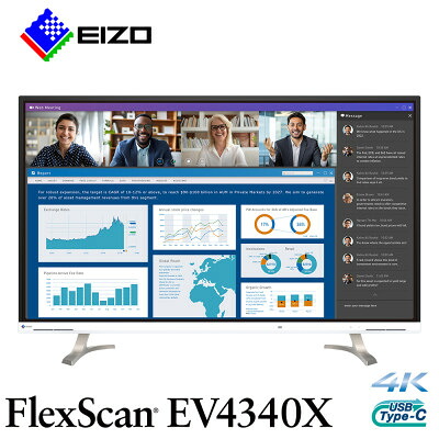 EIZO FlexScan EV4340X ホワイトの返礼品画像