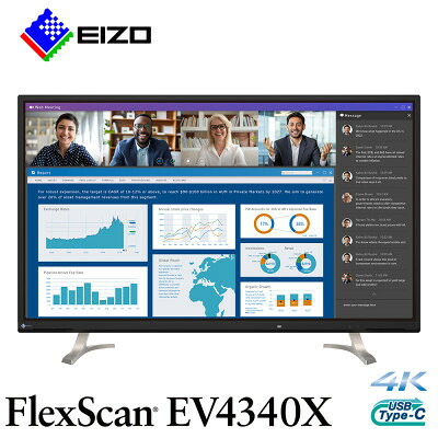 EIZO FlexScan EV4340X ブラックの返礼品画像