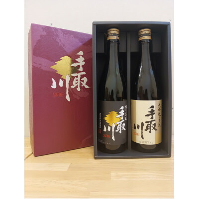 【ふるさと納税】【白山の地酒】手取川「大吟醸酒」720ml×2本セット【1553599】