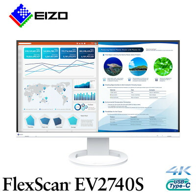【ふるさと納税】EIZO USB Type-C積み上げる27型4K液晶管する FlexScan EV2740S 白いこと【1635564】
