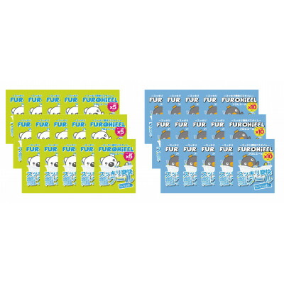 【ふるさと納税】スッキリ清清しい 「フロヒエール」浴する料2種 各15分包 足し加える30包【1694621】