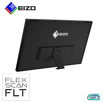 【ふるさと納税】【国内生み出すこと】EIZO 23.8型 FlexScan FLT-S (学習机照明ランプ)【複数個口で送りとどける】【4084017】