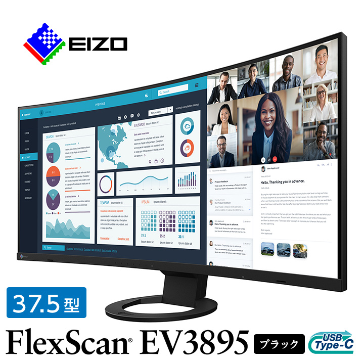 【ふるさと納税】 EIZO 37.5型 曲面 ウルトラワイドモニター FlexScan EV3895 ブラック _ 液晶 液晶モニター モニター パソコン pcモニター ゲーミングモニター USB Type-C 【1227142】画像