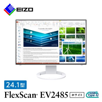 【ふるさと納税】 EIZO USB Type-C 積み上げる 24.1型 液晶管する FlexScan EV2485 白いこと _ 液晶 管する マイコン pc管する ゲーミングモニター USB Type-C 【1246773】