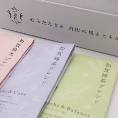 当店在庫してます！ 返品交換不可 加賀棒茶ブレンド 3種類 2600uk.com 2600uk.com
