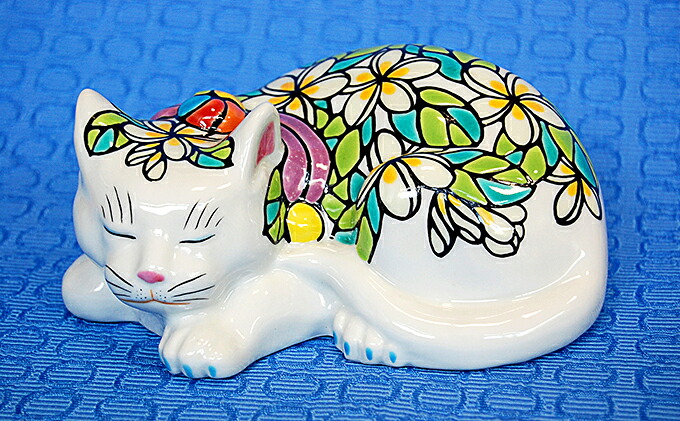 楽天市場 ふるさと納税 九谷焼 眠り猫 プルメリア 糠川孝之作 民芸品 工芸品 インテリア 石川県能美市 楽天市場 ふるさと納税 九谷焼 眠り猫 プルメリア 糠川孝之作 民芸品 工芸品 インテリア 石川県能美市