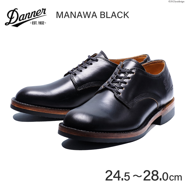 楽天市場】Danner ダナー オックスフォードシューズ 革靴 MANAWA