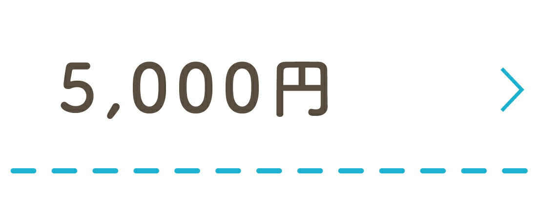 楽天市場】【ふるさと納税】【緊急支援品】【配達日指定不可】活紅