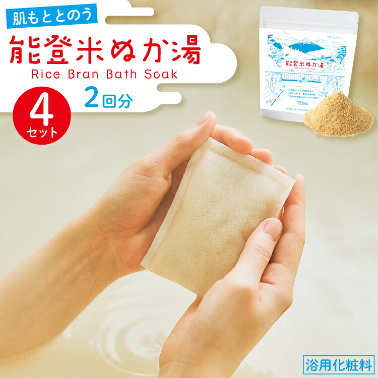 壱立ちふさがる別物お願いごと オンラインお願いごとのご引き合わせる