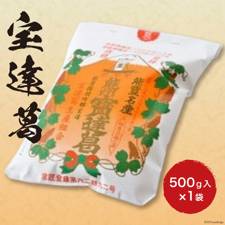 【ふるさと納税】 能登名産 宝達葛 500g 1袋【紙袋】[宝達葛生産組合友の会 石川県 宝達志水町 38600412] 葛 葛粉 くず粉 葛切り 葛餅 葛湯 和菓子 菓子 スイーツ