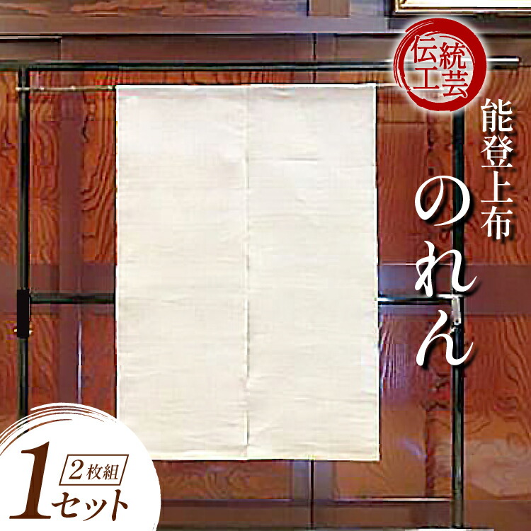 のれん 黒 ハンドメイド オーダーメイドのれん 店舗用 オリジナルロゴ 文字入れ 屋号 名