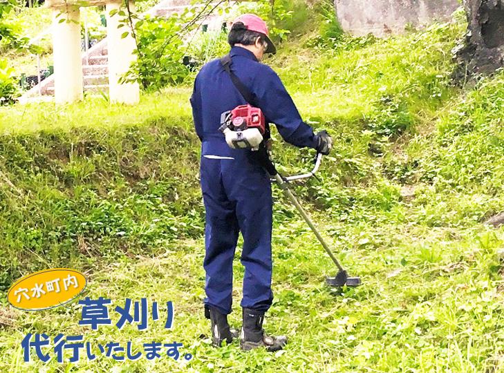 小売業者 ふるさと納税 穴水でのんびり釣りしませんか？ 釣りイカダ体験（初心者向け３〜４名） 石川県穴水町