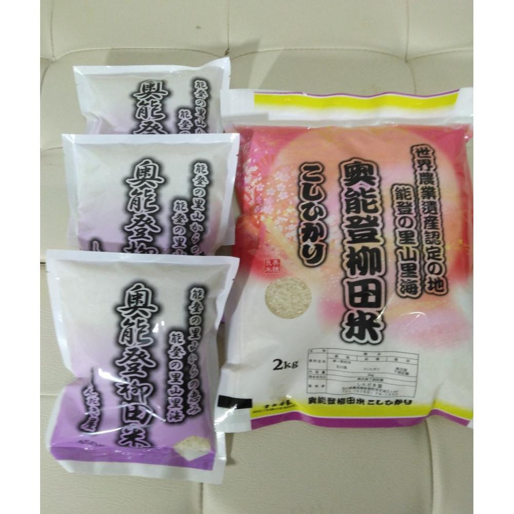 【ふるさと納税】【復興支援】【令和6年度産】奥能登柳田米こしひかりM4（2kg、450g×3）合計3.35kg