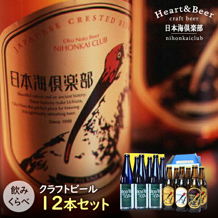 楽天市場】【ふるさと納税】【復興支援】能登・里山里海焼酎 1800ml×3本 | 石川県 能登町 石川 能登 石川県能登町 支援品 返礼 ギフト 贈り物  お取り寄せ 焼酎 いも焼酎 芋焼酎 麦焼酎 飲み比べ 飲み比べセット お酒 酒 地酒 詰め合わせ 特産品 名産 特産 : 石川県能登町