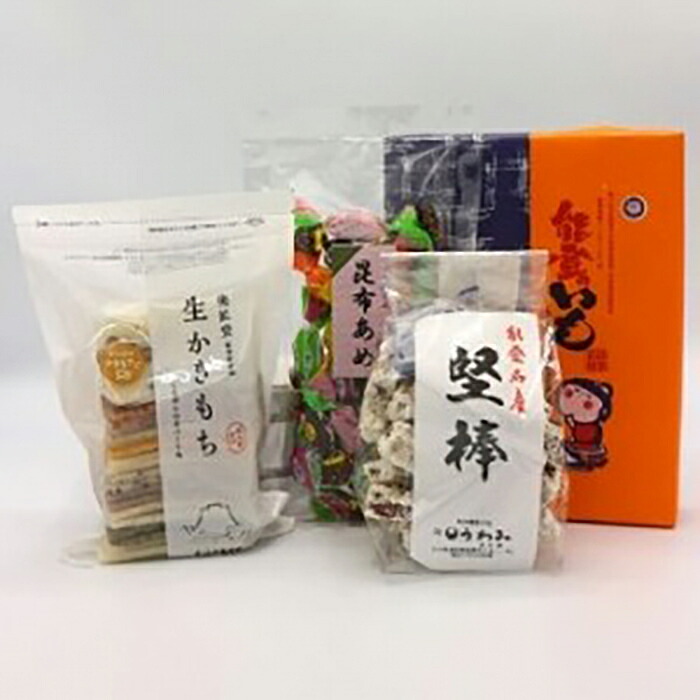 ふるさと納税 能登のうまいもん むかし懐かしいお菓子セット いも菓子 かきもち 昆布あめ 全 種 能登町 ふるさと納税 株式会社 こっしゃえる Bnbadministraties Nl
