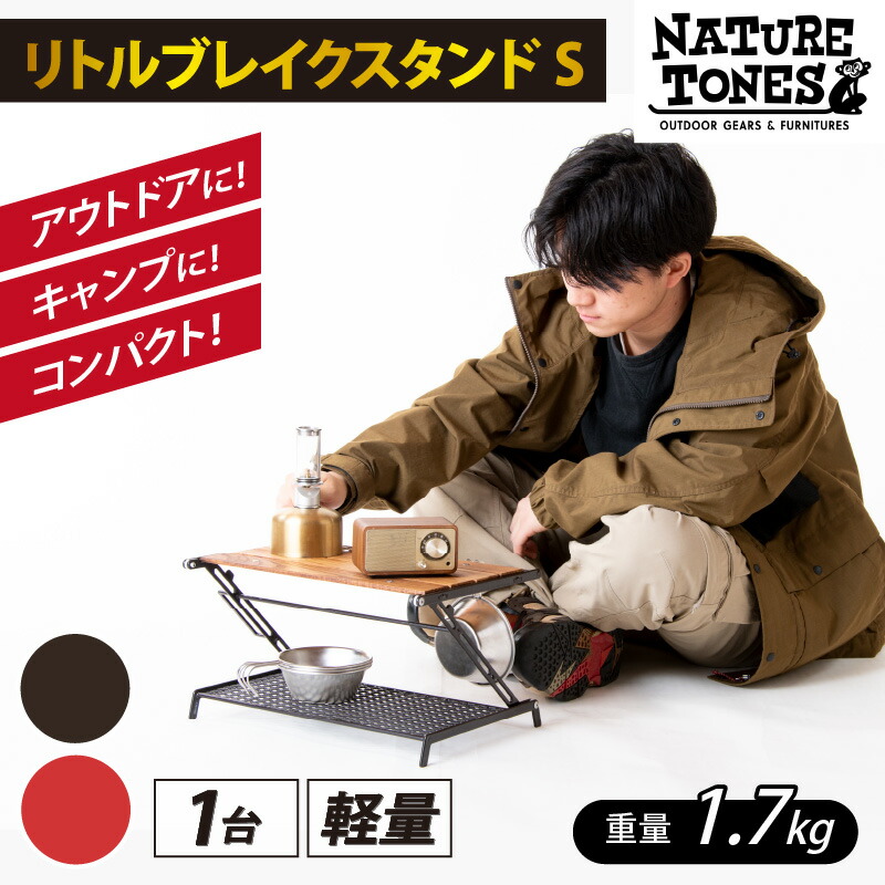 楽天市場】【ふるさと納税】NATURE TONES ハーフフォールドミニ 楽天市場】【ふるさと納税】NATURE TONES ハーフフォールドミニ