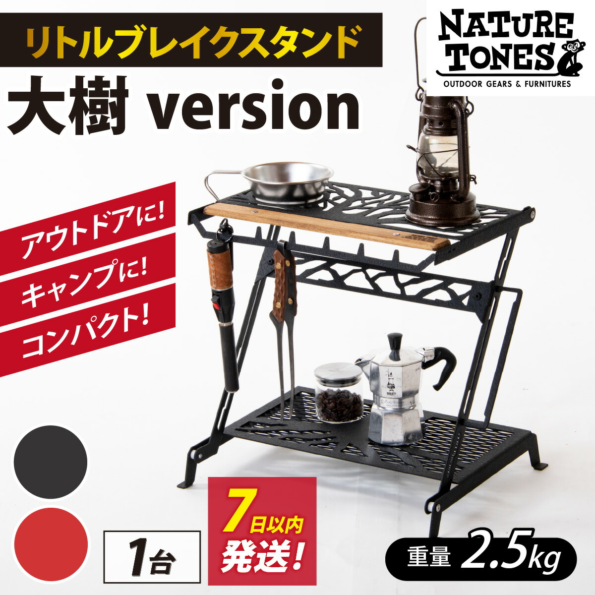 楽天市場】【ふるさと納税】NATURE TONES ハーフフォールドミニ