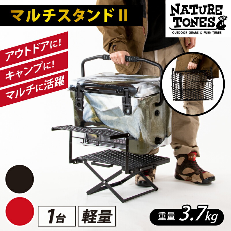 楽天市場】【ふるさと納税】NATURE TONES バーカウンター