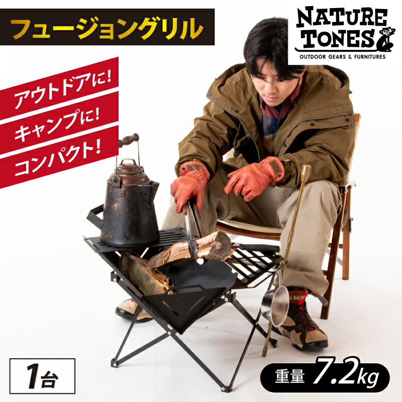 ネイチャートーンズ　フュージョングリル用天板 Naturetones/ネイチャートーンズ / エディー店長 | こんにちは