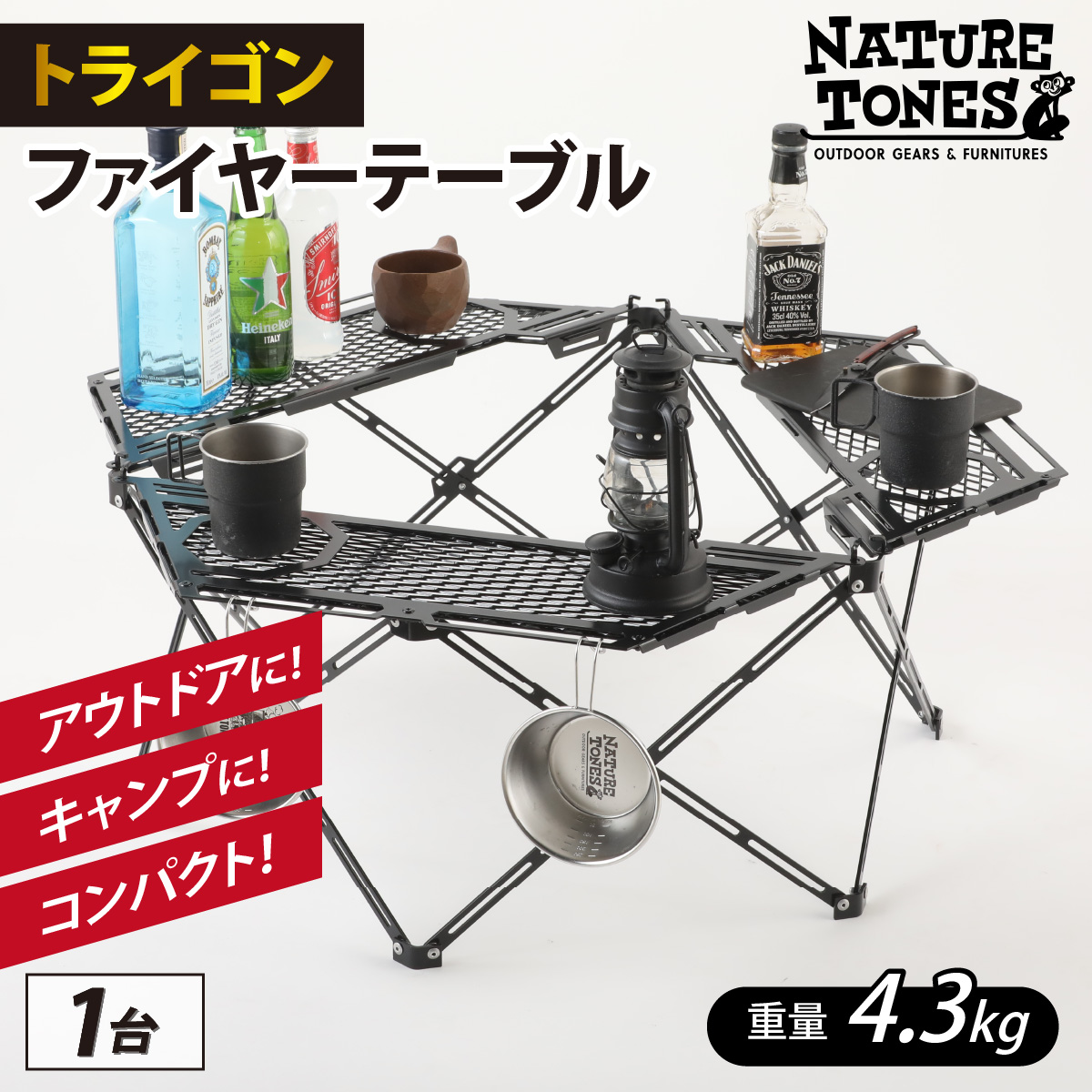 楽天市場】【ふるさと納税】NATURE TONES THE MASUDA STAND 楽天市場】【ふるさと納税】NATURE TONES THE MASUDA STAND