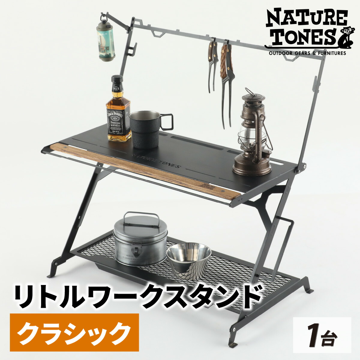 楽天市場】【ふるさと納税】NATURE TONES THE MASUDA STAND