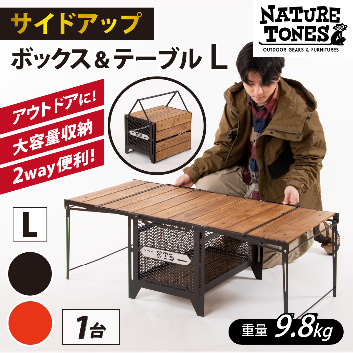 ネイチャートーンズ　ディッシュコンテナ　テーブル ブラック 使い勝手抜群一石二鳥！ネイチャートーンズ ディッシュコンテナ