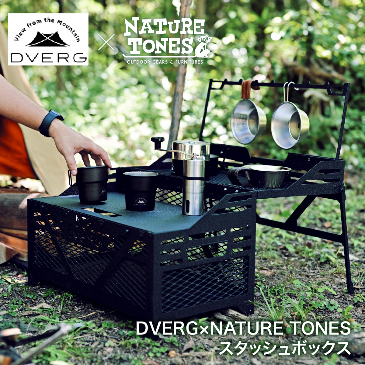 楽天市場】【ふるさと納税】NATURE TONES THE MASUDA STAND