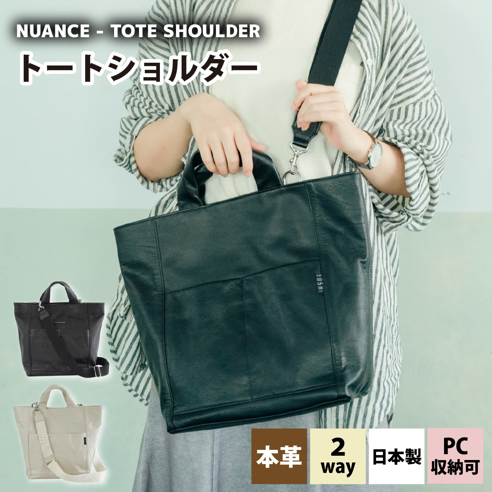 吸い付けるのスイーツ特集