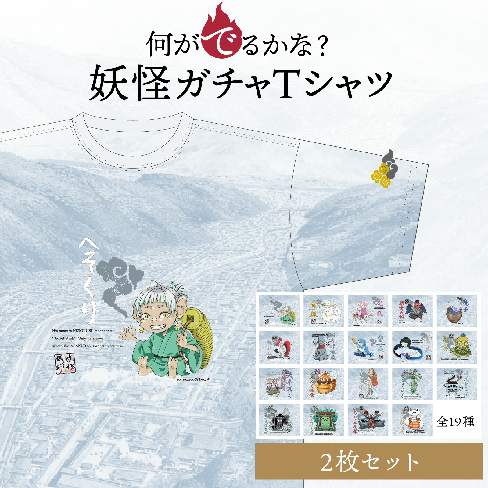 ユピテル rei05 数量限定Tシャツ付き b2-014_02.jpg