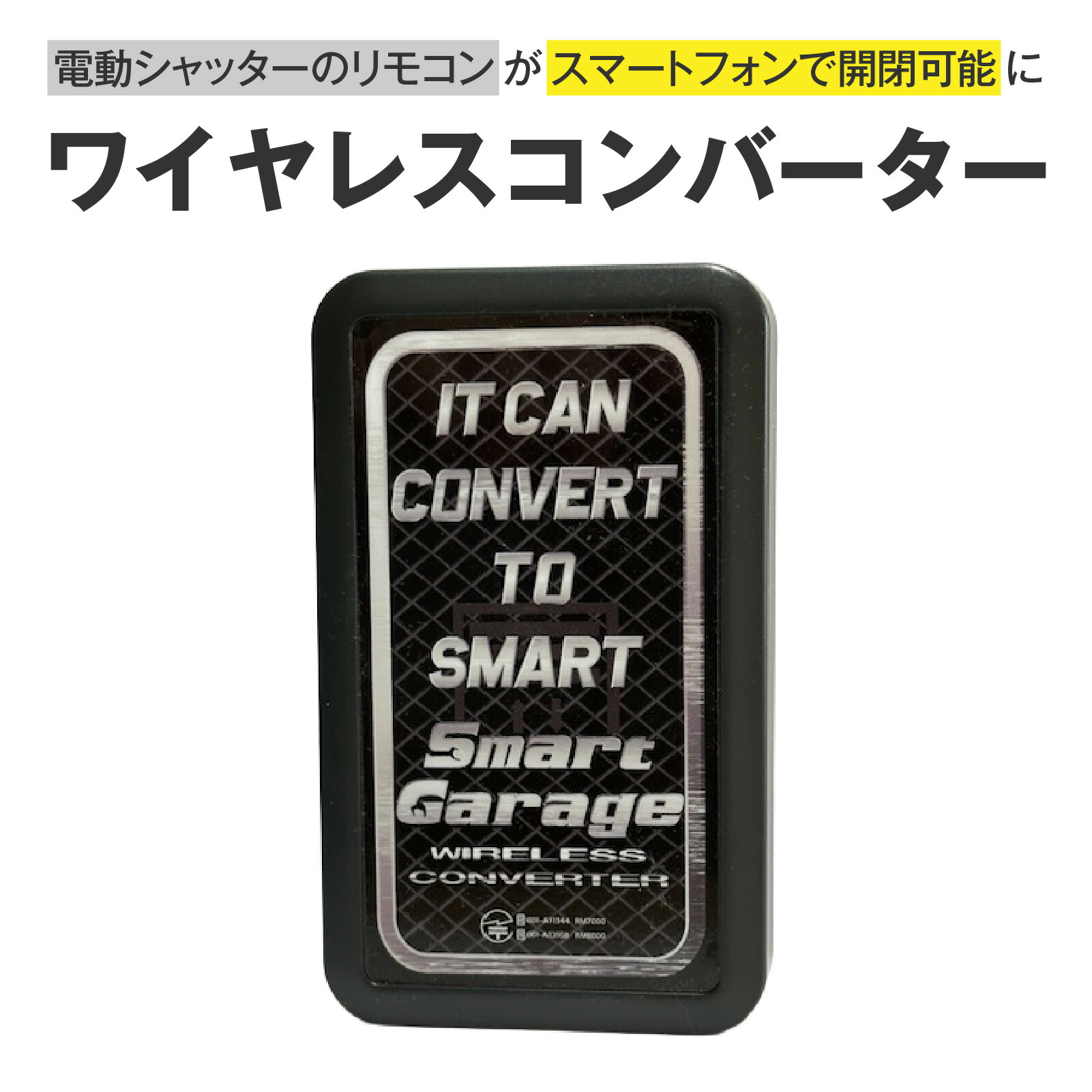 吸いつけるのスイーツ特集