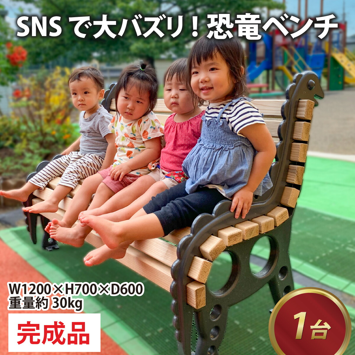 吸いつけるのスイーツ特集