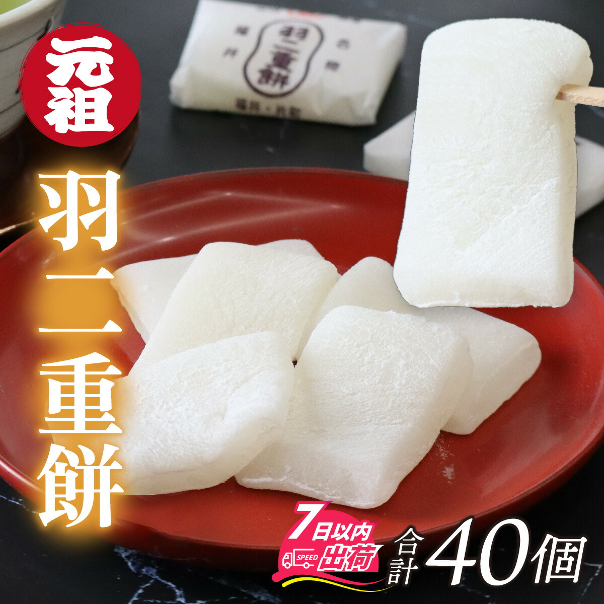 京都老舗「有次」製 上質和菓子木型 2種 美品 菓子型 お菓子 京都老舗「有次」製 上質和菓子木型 2種 美品 菓子型 お菓子