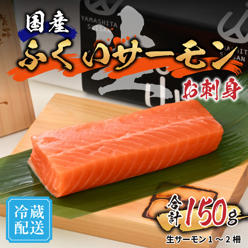 楽天市場】【ふるさと納税】本まぐろ赤身（柵）100gとお刺身サーモン