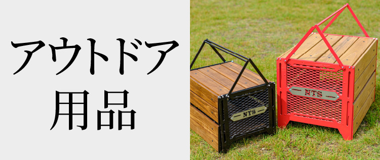 楽天市場】【ふるさと納税】NATURE TONES ハーフフォールドミニ