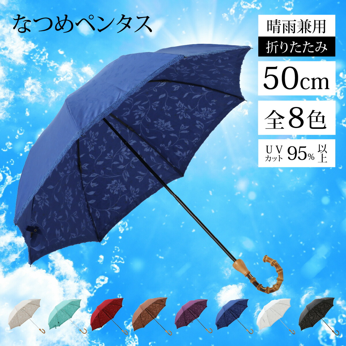 吸いつけるのスイーツ特集