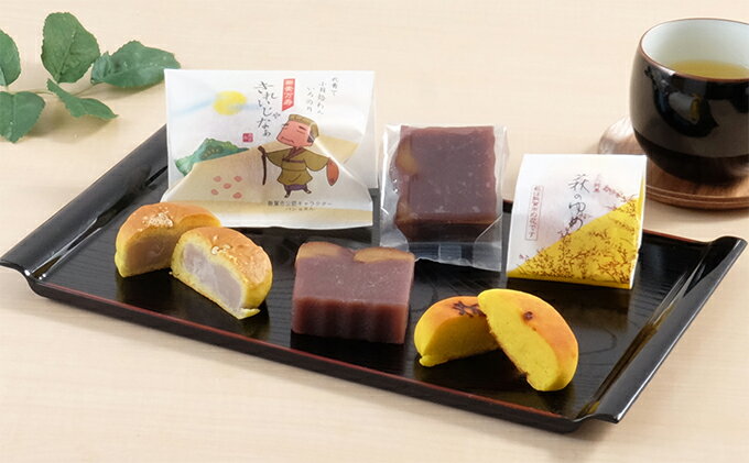 【ふるさと納税】和菓子 御菓子処あさみ 銘菓詰合せ「神楽」 セット内容…きれいじゃなぁ(蕎麦饅頭)5個 渋皮栗蒸し羊羹5個 萩のゆめ5個 計15個入り 敦賀は奥の細道杖置きの地。そばを好んだ芭蕉にちなんだ「きれいじゃなぁ」他、人気商品の詰め合わせセットです。贈り物 9,120円