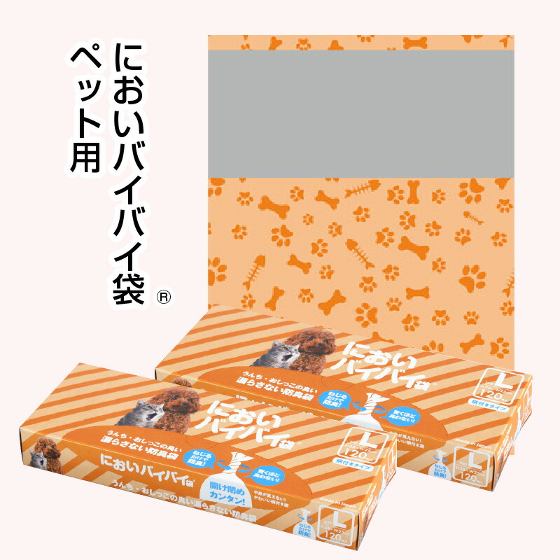 敦賀の蟹『年内いつでもお届け』着日特定化能力のある