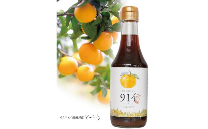 楽天市場 ふるさと納税 敦賀東浦みかん 914 ぽん酢 3本入り 調味料 ポン酢 ぽん酢 お届け 19年12月1日 年1月31日 福井県敦賀市