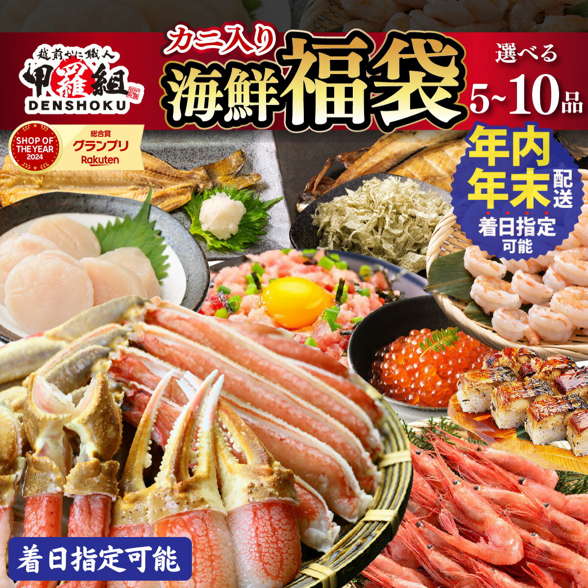 ふるさと納税】《サイズが選べる》越前がに×1杯（茹で前重量：約701g～1300g迄）【2025年11月1日～1月下旬にて順次発送予定】【※12月上旬から翌年1月上旬までは発送を控えさせていただきます。予めご了承願います。】【雄  ズワイガニ ずわいがに 姿 かに 蟹 先行予約 】