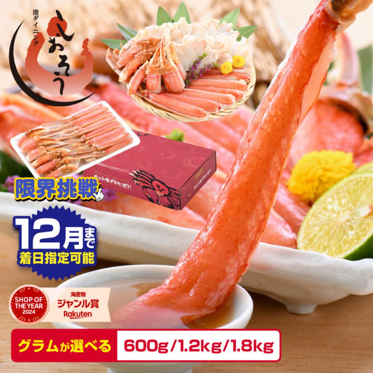 その他 5 ふるさと納税】『年内配送可 (12月25日決済完了分まで)』着日指定可能