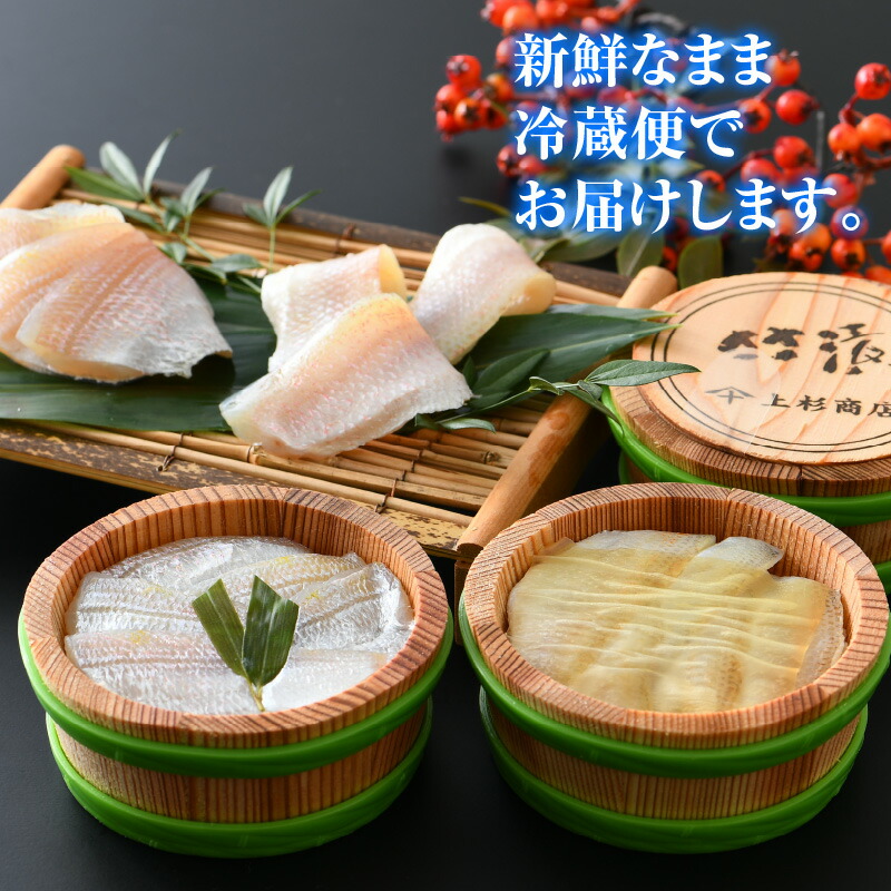 人気新品 上杉の小鯛ささ漬半樽6個 のどぐろ笹漬昆布〆半樽3個詰合せ 福井県小浜市 笹漬け 刺身 特産物 おつまみ 酒の肴 贈答 C-006001  fucoa.cl