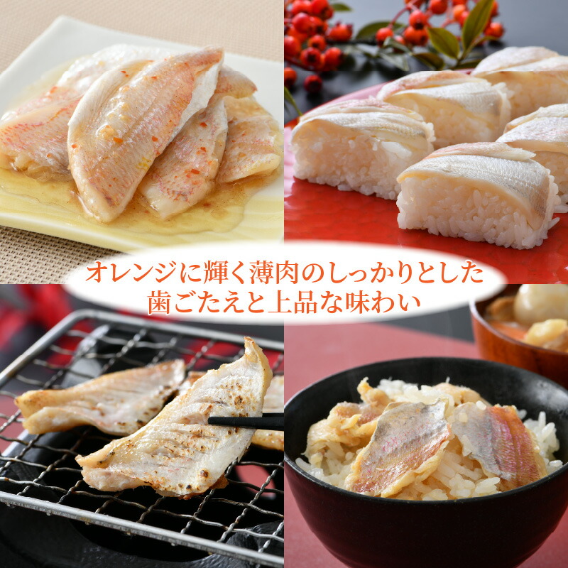 引出物 桝屋のノドグロささ漬平樽 100g × 2個と小鯛ささ漬平樽100g 1個セット 計300g 笹漬け 酢漬け 特産物 酒の肴 のどぐろ 鯛  ギフト A-012004 fucoa.cl